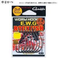 GAMAKATSU Worm Hook E.W.G Rockfish Single Normal [NS Black] #1 (7pcs)