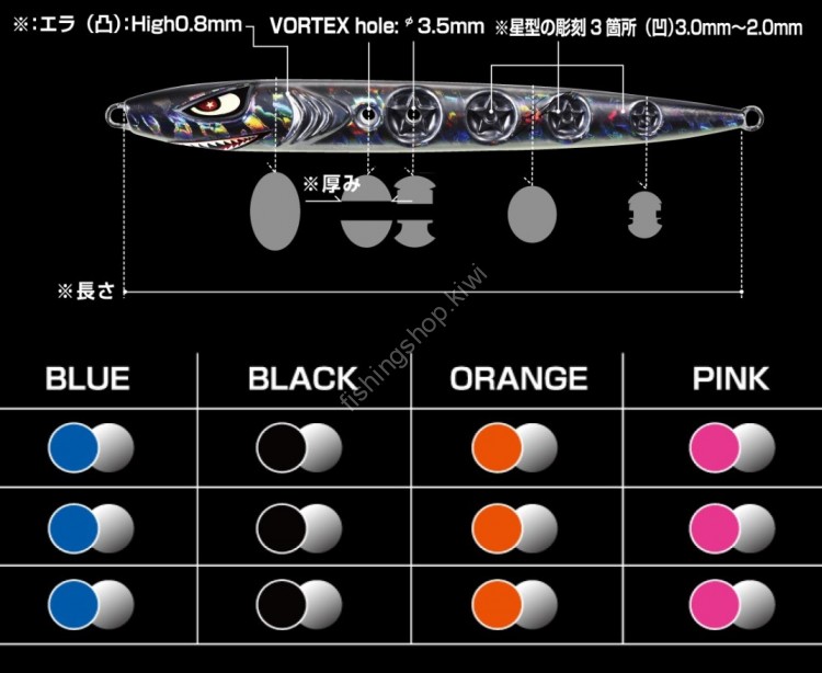THE HITMAN LURES H4 100g #Black