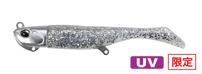 DUO Beach Walker Haul Shad Set 27g #GSA0630 UV Full Silver / UV Silver