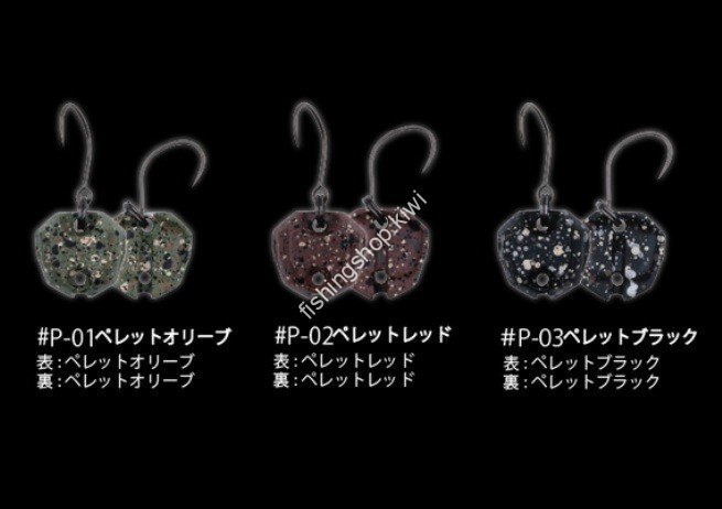 NEO STYLE Hado type-S 1.0g #P-03 Pellet Black