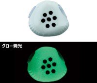 GAMAKATSU 19-379 Ohgen Delta Sinker No.27 100g #11 Glow/Black Spot