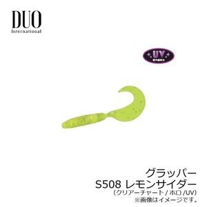 DUO Tetra Works Grapper lemon cider