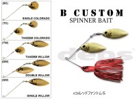 DEPS B Custom 3/4oz SW #26 Red Phantom G
