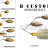 DEPS B Custom 5/8oz SW #18 Akakin