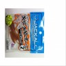 JACKALL Kibina-Go 2 Ultra Keimura Pearl Scaleworm