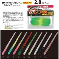 YARIE 690 Aji Bao Worm 2.8'' #41P White Clear Lame (8pcs)