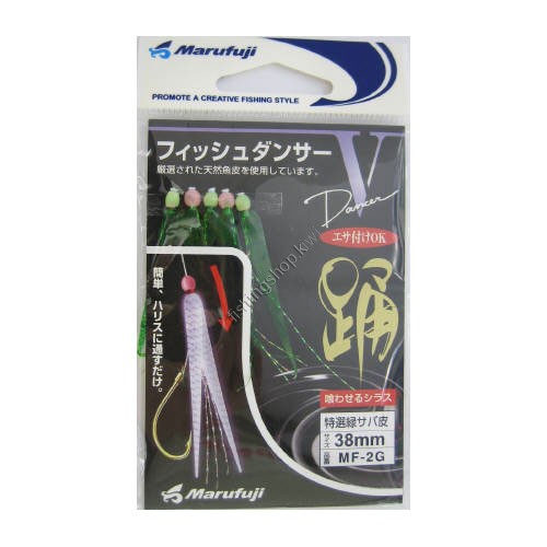 MARUFUJI Flash Dancer V Green Mackerel MF-2G 38mm (5pcs)