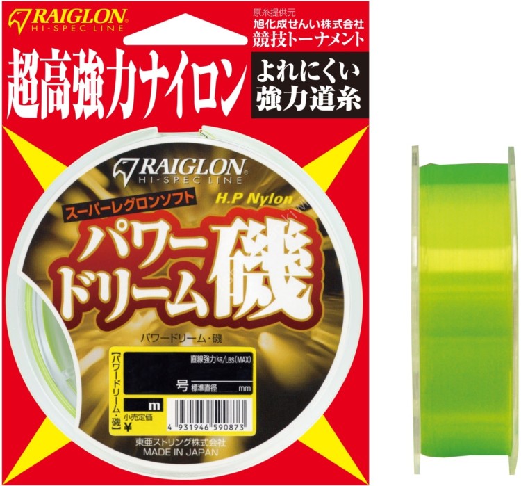 RAIGLON Super Raiglon Soft Power Dream Iso [Green] 150m #6 (22lb)