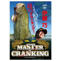 Books & Video ITO TAKUMI Master of Cranking