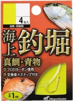 HAYABUSA Sea Fishing Pond w/Line Red Seabream and Bluefish IS600 9-3