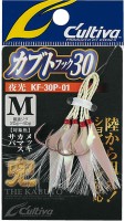 OWNER C'ultiva Kabuto Hook 30 KF-30P [Luminous] G-L