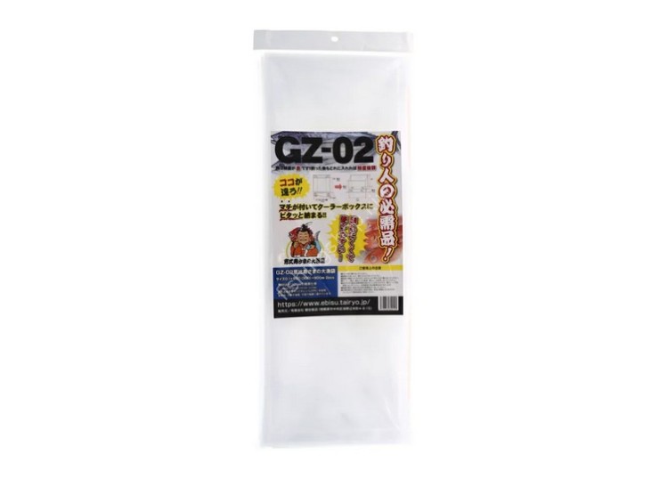EBISU Cooler Box Large Capacity Bag with Gusset GZ-02 (2 pcs)