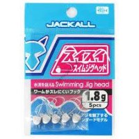 JACKALL Suisui Swim Jig Head 1.8g (5pcs)