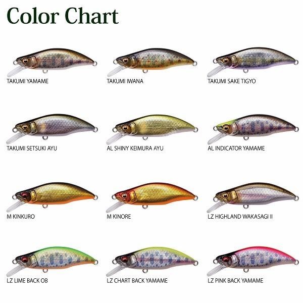 MEGABASS GH51 Humpback 51mm 5.1g (FS) #Takumi Setsuki Ayu