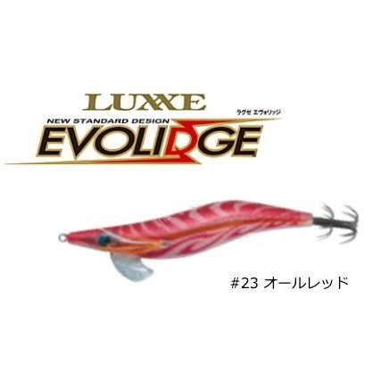GAMAKATSU EVOLIDGE SHALLOW 3.5 No.23 All Red