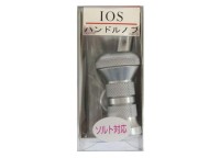 IOS FACTORY Manhattan S #Silver