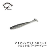 GEECRACK Iron Shad 4.8 #031 Silver Sainner