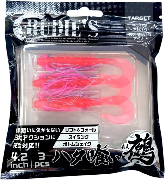 RUDIE'S Hatakui Nue 4.2'' #Clear Pink (3pcs)