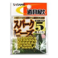 SASAME Spark Beads P-245 [Gold] 5mm