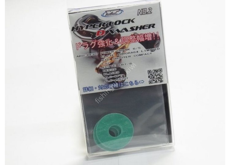 YT FUSION YTF-002 Hyper Lock D Washer #02