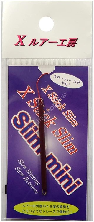 RECENT X Stick Slim Mini 0.6g #23 Brown