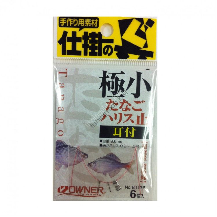 OWNER Kiwame Sutana Go Harris To Mimi-tsuki
