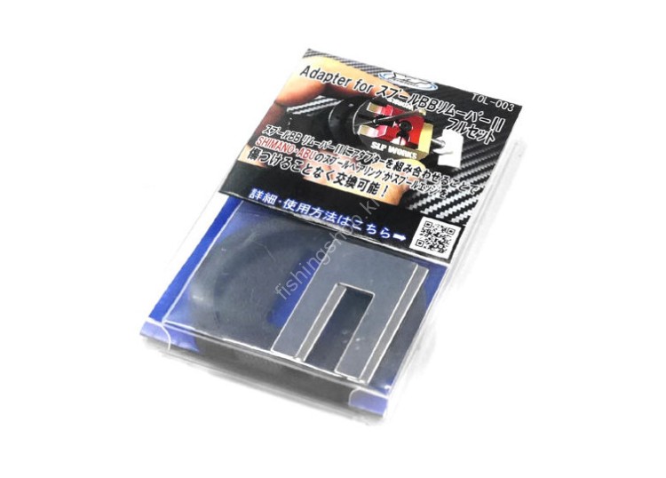 YT FUSION TOL-003 Spool BB Remover 2 Full Set