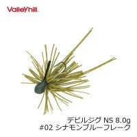 VALLEY HILL Devil Jig NS 8.0 g # 02 Cinnamon Blue Flakes