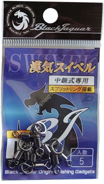 NISSIN Ares Black Jaguar Kanki Swivel (5 pieces) L
