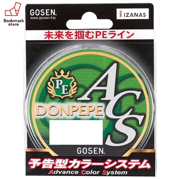 GOSEN PE Donpepe ACS 100m 1 / 17lb