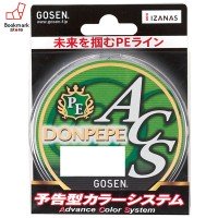 GOSEN PE Don Pepe ACS 100m (17lb)