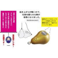 Fujiwara Attacking Medaruma 2 No.5 Cami Bright