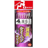 MARUSHIN Custom Keimura Sabiki #4