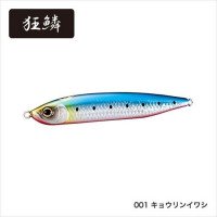 SHIMANO Sea Sparrow 105HS OL-310N Kyorin Sardine 001