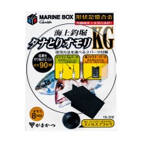 GAMAKATSU Kaijou Tsuri Bori Marin Box Tana Tori Omori KG [Stealth Black]