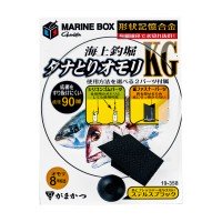 GAMAKATSU Kaijou Tsuri Bori Marin Box Tana Tori Omori KG [Stealth Black]