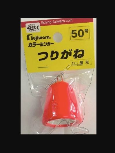 Fujiwara Colour Sinker Bell No.50 Fluorescent
