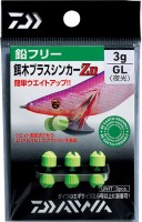 DAIWA Egi Plus Sinker Zn 3g GL