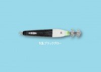 SFC Ika-Metal Sutte Q No.30 #13 Black Glow