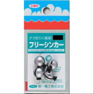 Poignée De Manivelle DAIWA RCSB Carbone Léger - Pour Moulinet Casting, Neuf Sous Emballage, Origine Japon