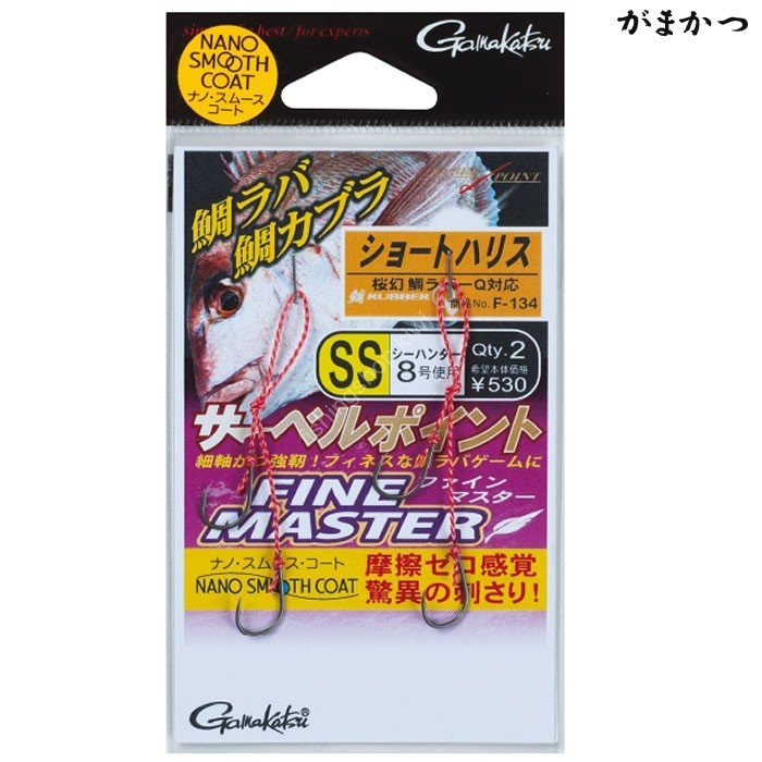 GAMAKATSU Fine Master F134 # 3 S