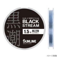 SUNLINE Tornado Matsuda Special Black Stream [Blackie] 70m #1.5 (6lb)