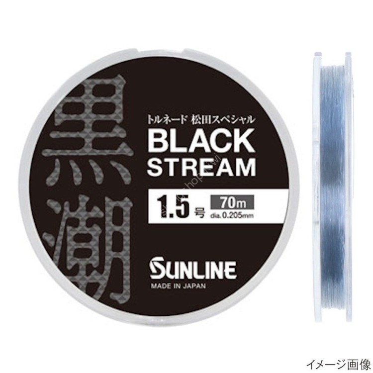 SUNLINE Tornado Matsuda Special Black Stream [Blackie] 70m #1.5 (6lb)