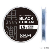 SUNLINE Tornado Matsuda Special Black Stream [Blackie] 70m #1.5 (6lb)