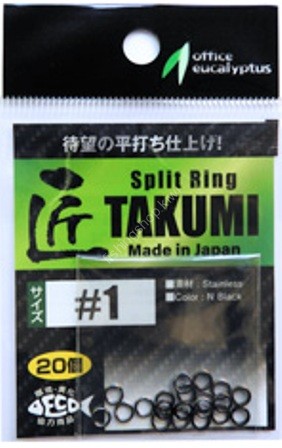 OFFICE EUCALYPTUS Takumi Split Ring #00 (20pcs)