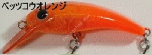 MUKAI Gran-Tremo 40MR F B-Las # Bettsukou Orange