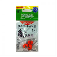 Fujiwara Rubber Coat Gun Ball for Sweetfish Orange No.1