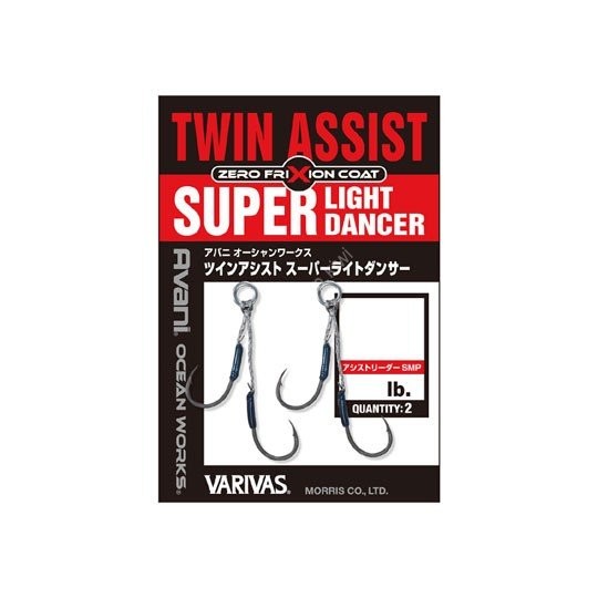 VARIVAS Ocean Works Twin Assist Super Light Dancer #4 (2pcs)