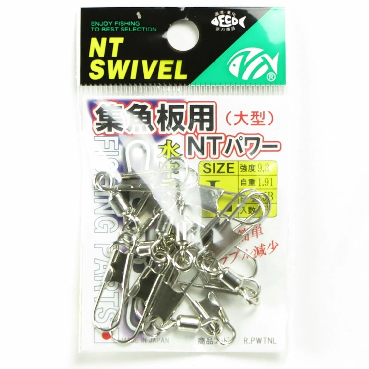 NT Swivel NT Power for Attractor Board [Nickel] S (8pcs)