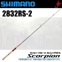 SHIMANO SCORPION 2832RS2